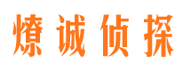 怀仁市婚姻出轨调查